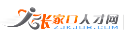 163貴州事業(yè)單位考試信息網(wǎng)